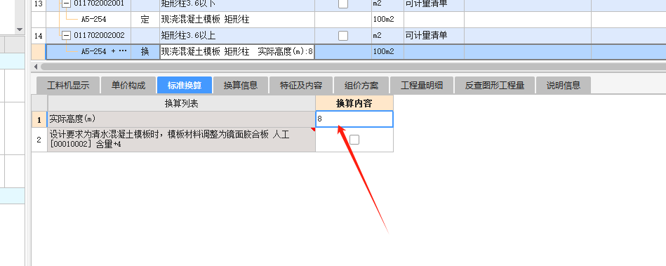 水池