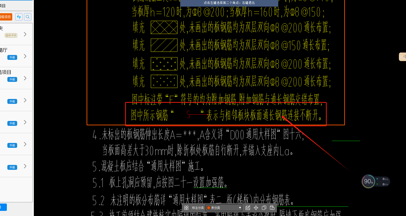 怎么布置