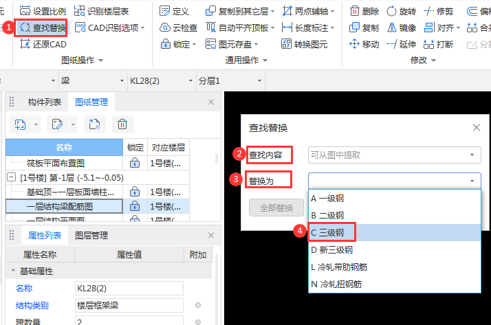 图纸钢筋
