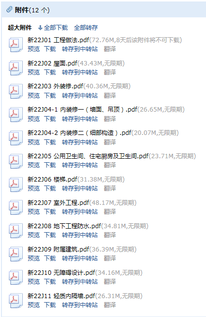 求图