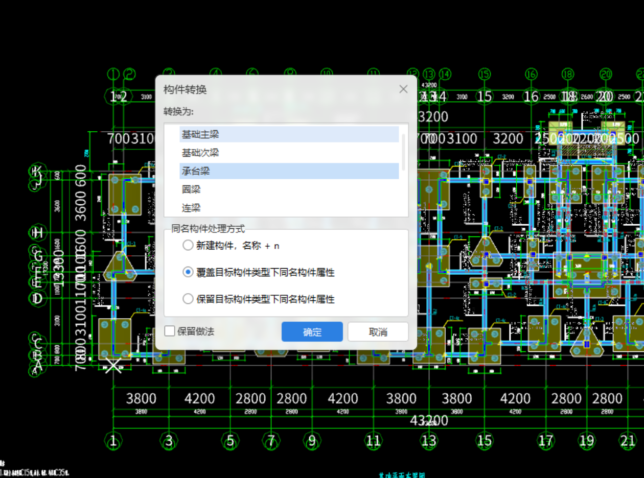 桩