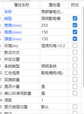 广联达服务新干线