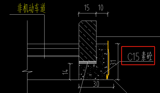 素砼