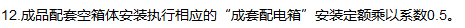 答疑解惑