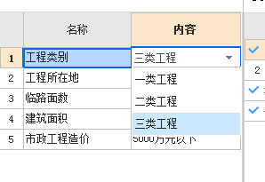 重做防水