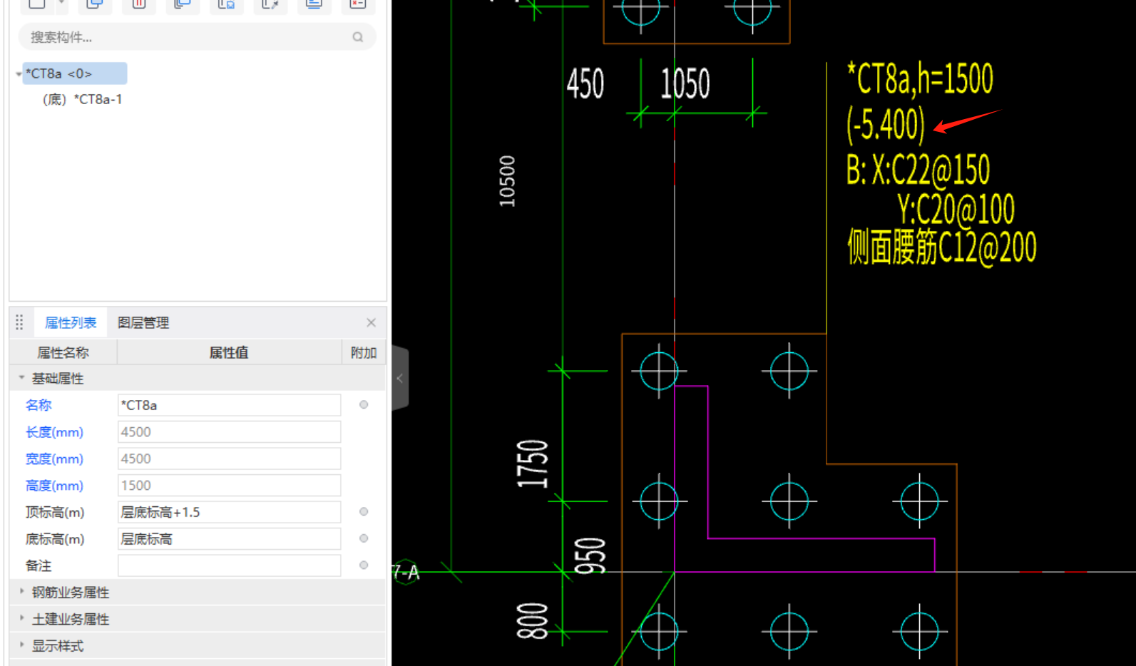面筋