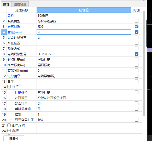 广联达