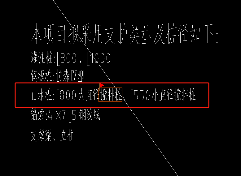 搅拌