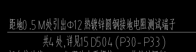 接地电阻测试端子