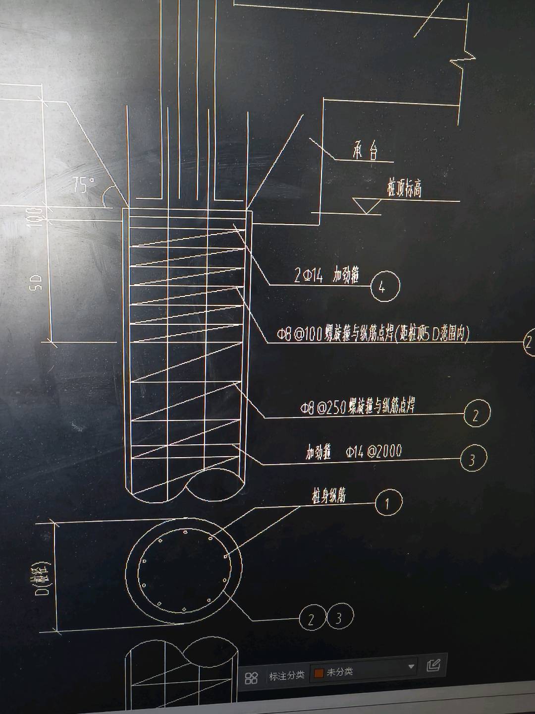 箍筋