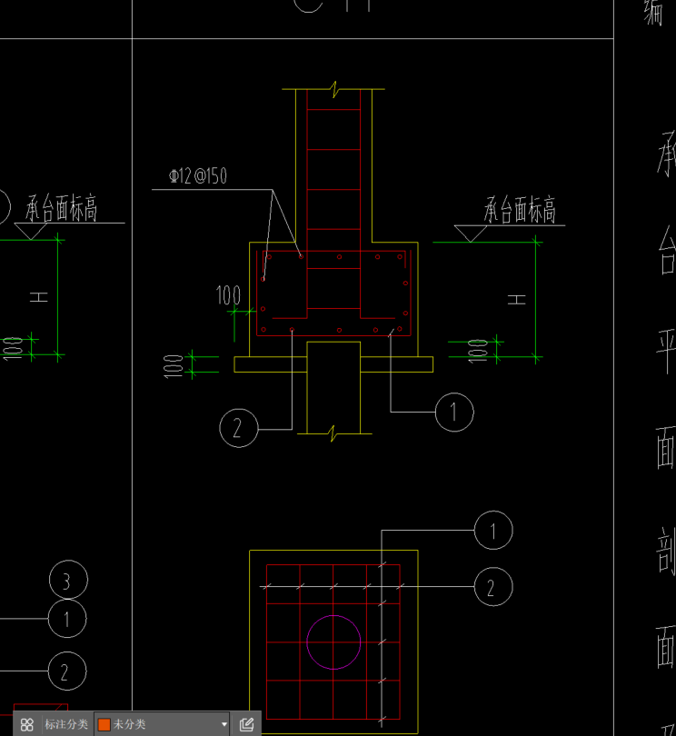 钢筋形式