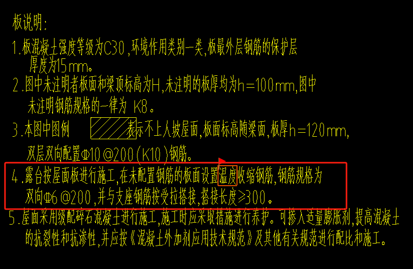 露台