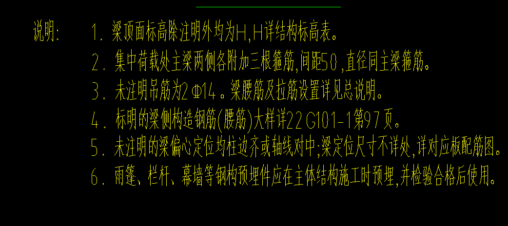 标高
