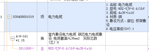 室内桥架