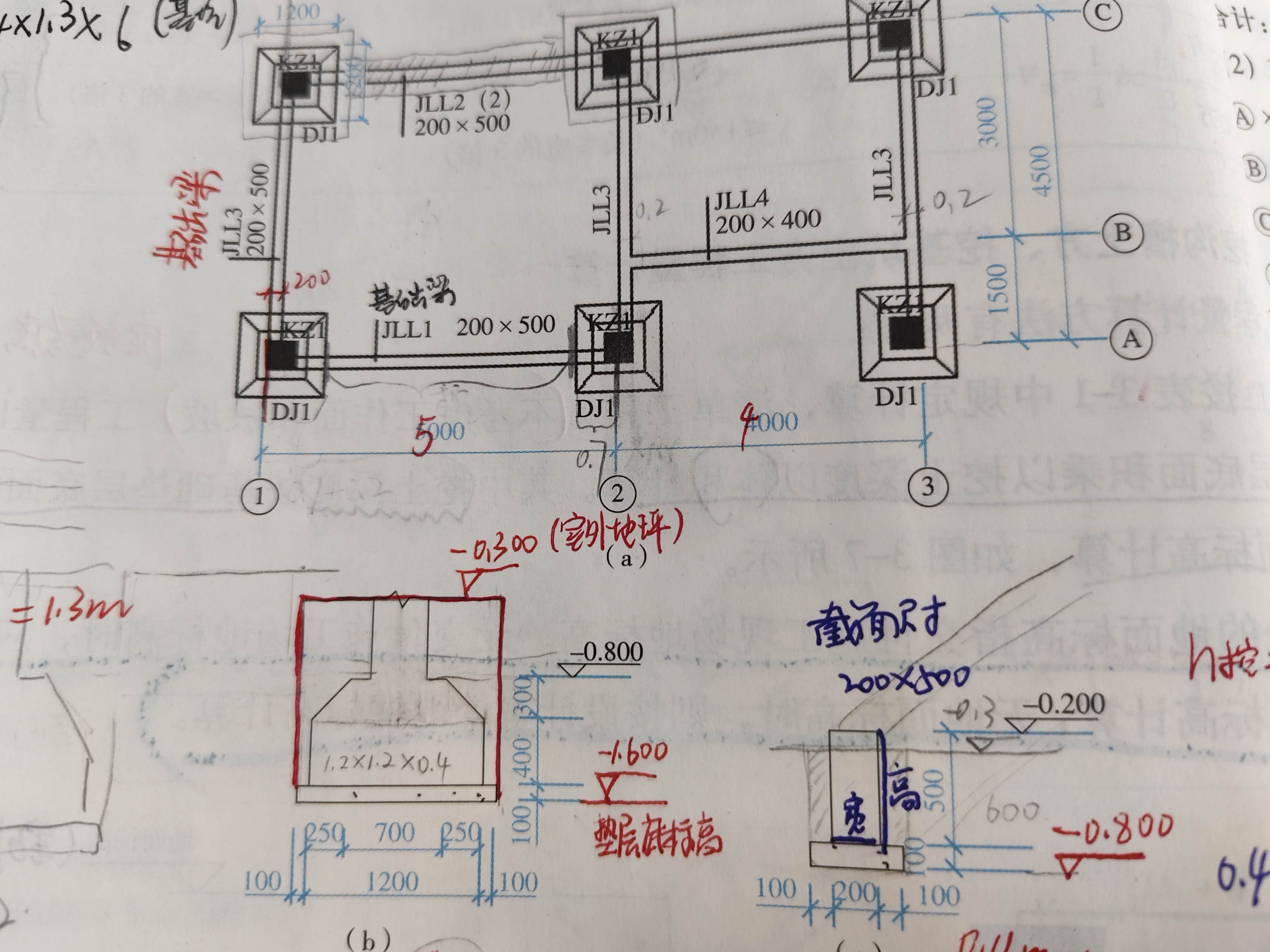 基础梁垫层的长度是从哪儿算到哪儿?