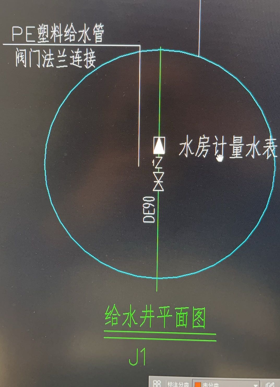 套哪個定額