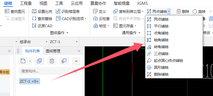 怎么定位