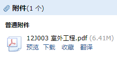 国标