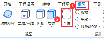 缩小