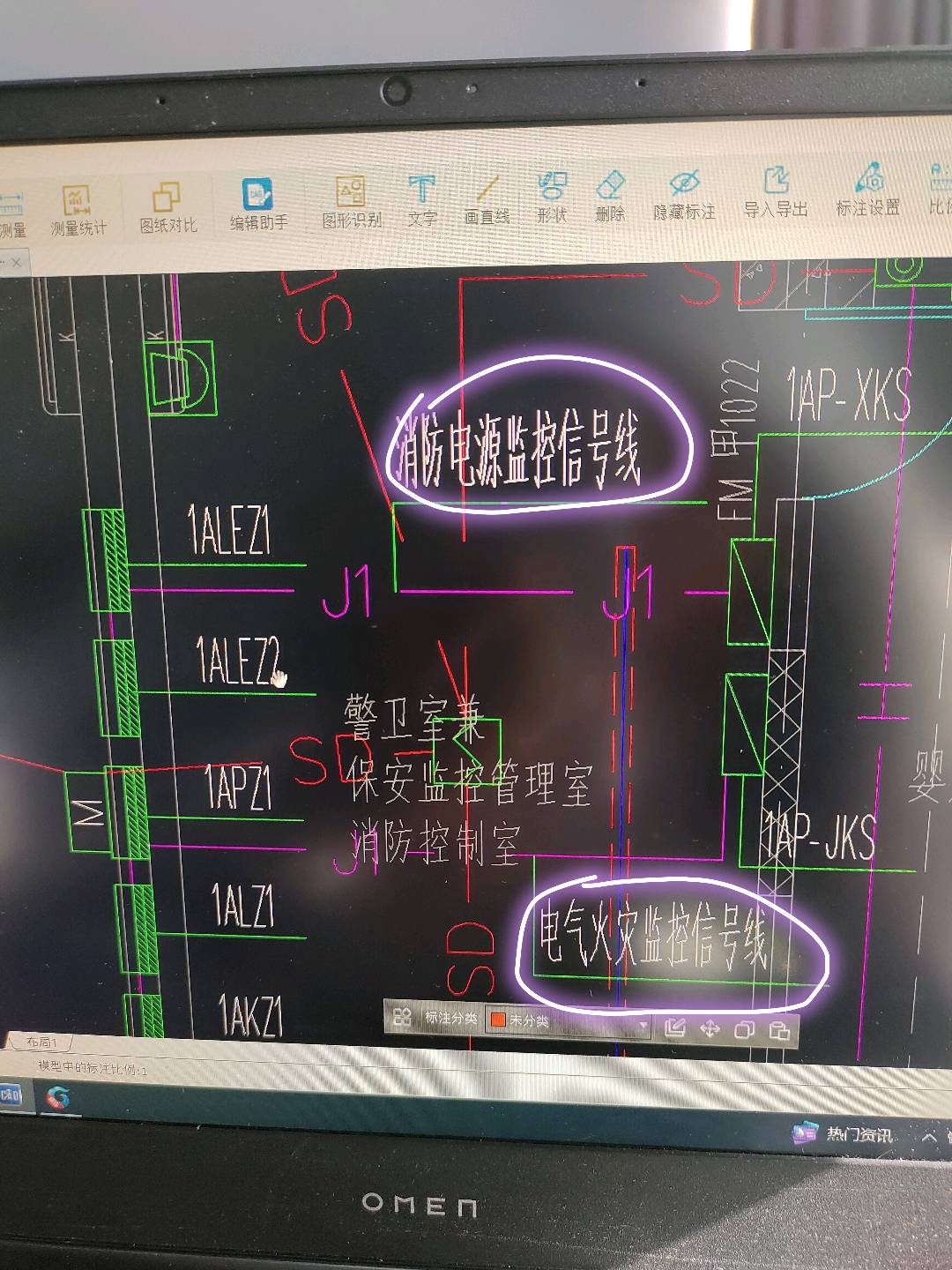 系统图