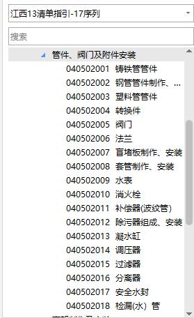 消防水泵