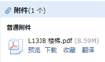 答疑解惑