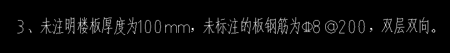 板受力筋