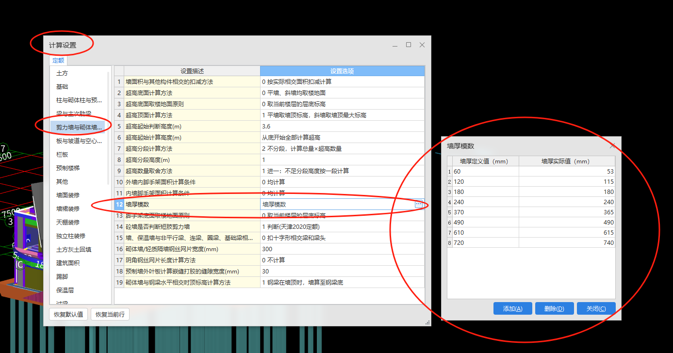 答疑解惑