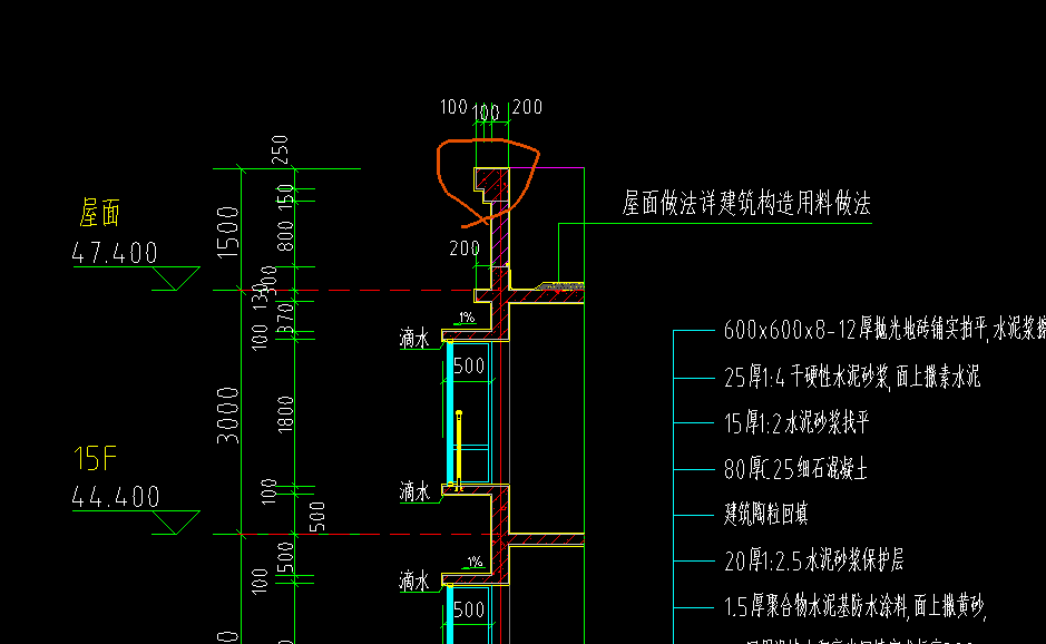 构件