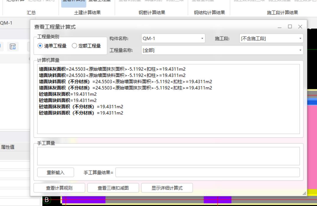 扣除