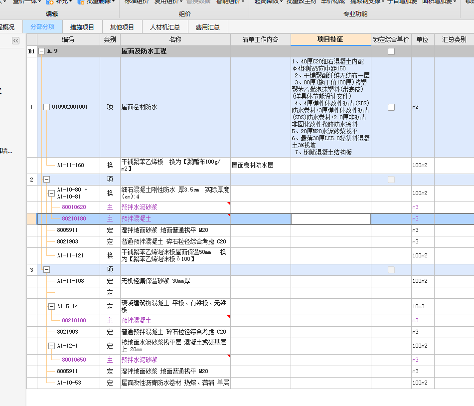 聚苯乙烯泡沫