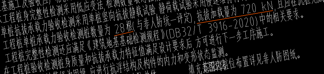 人防图纸
