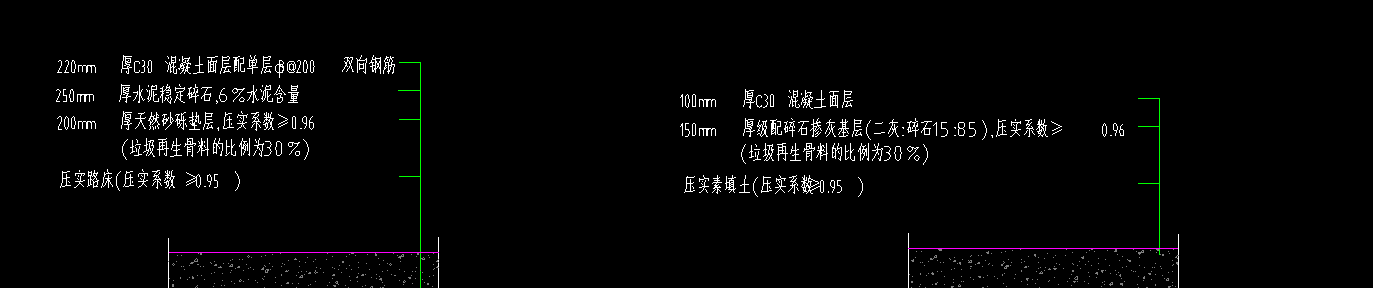 室外