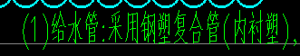 管材