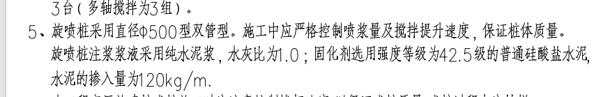 桩