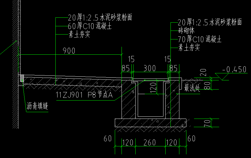挑檐