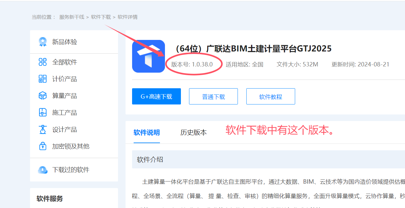 轴网