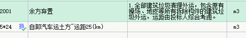 广联达服务新干线