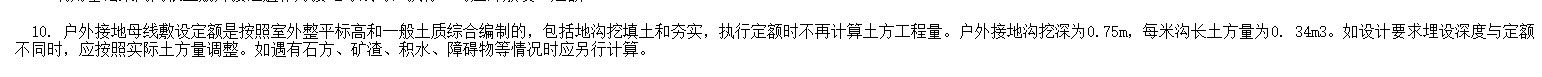 母线