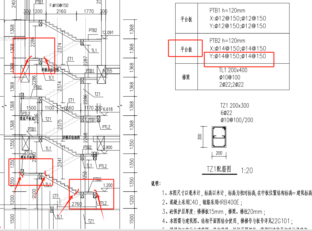 根数