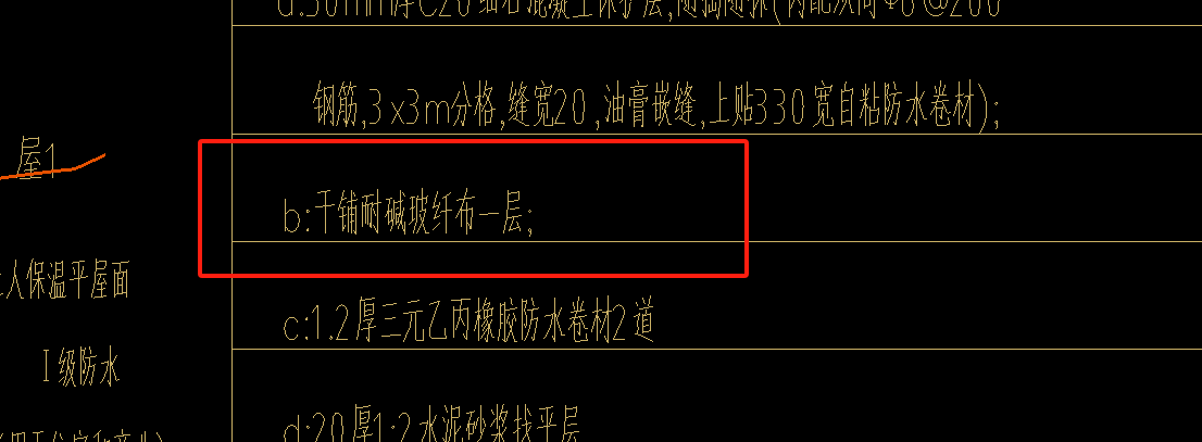 子目