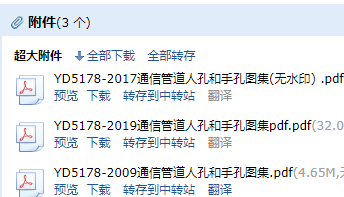 主材表