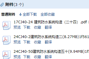 构造