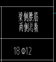 连梁