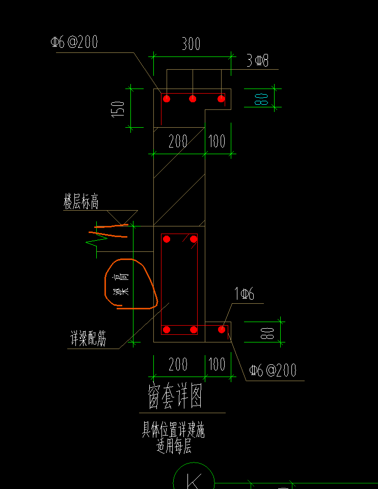 窗套