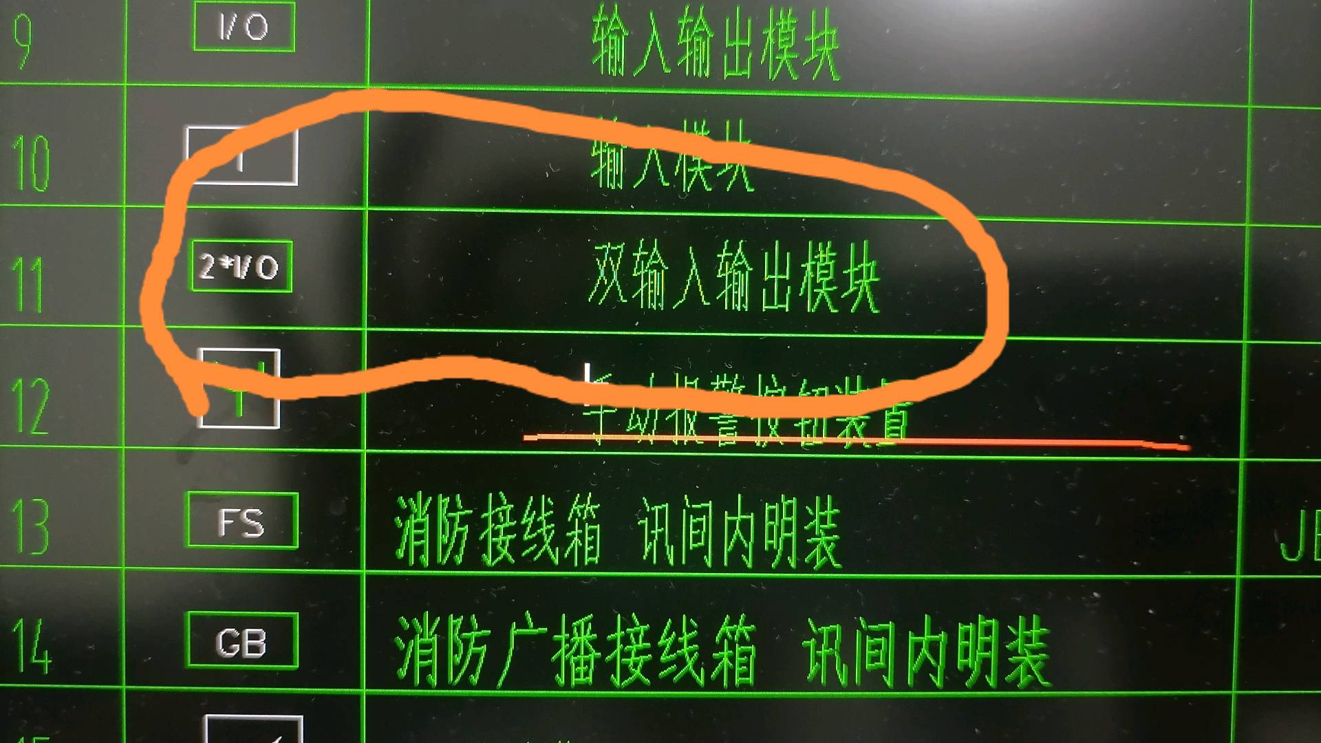 出模