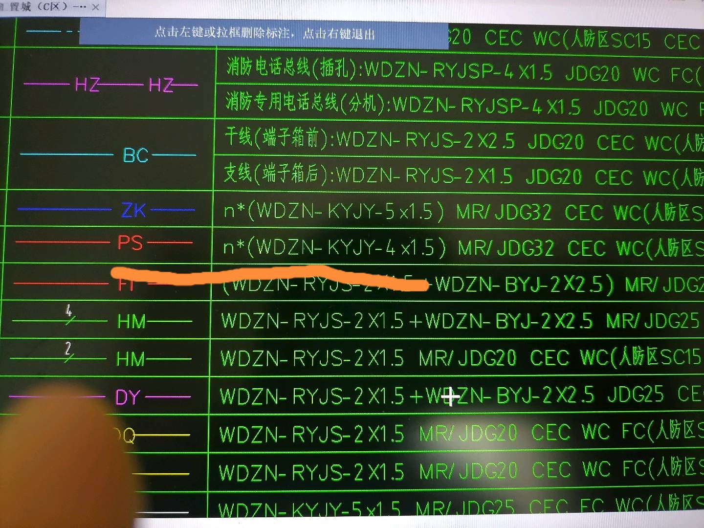 計量
