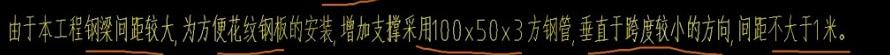 竖向