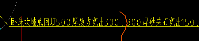 墙长