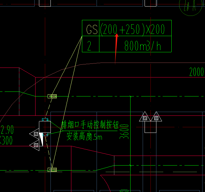 排烟口